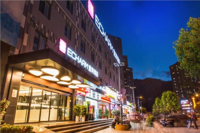 Куньмин: Echarm Hotel Kunming Haitun Road Economic Management College