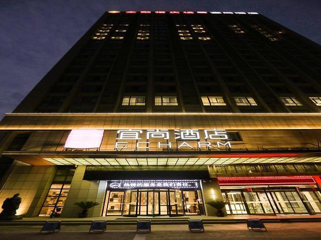 Хэфэй: Echarm Hotel Hefei Beicheng Mengcheng North Road