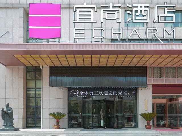 Хэфэй: Echarm Hotel Hefei Beicheng Mengcheng North Road