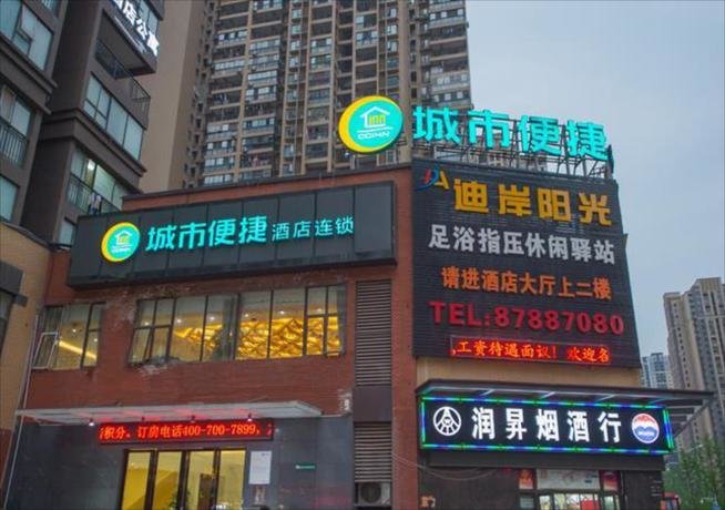 Ухань: City Comfort Inn Wuhan Guanggu Textile University