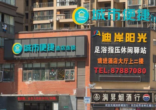 City Comfort Inn Wuhan Guanggu Textile University — фото 1