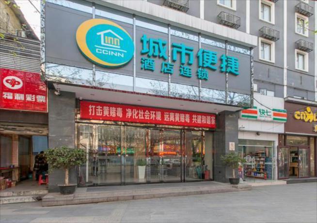 City Comfort Inn Wuhan Liuduqiao Metro Station — фото 1