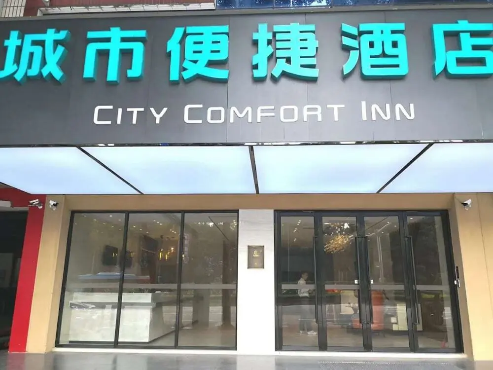 Гуанчжоу: City Comfort Inn Guangzhou Liwan Shatong Metro