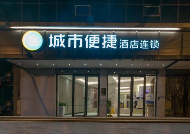 Ухань: City Comfort Inn Wuhan Taibei Road Youth Palace