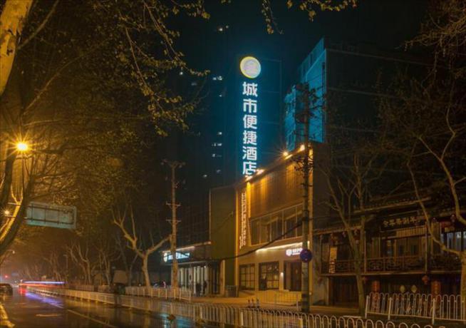 Ухань: City Comfort Inn Wuhan Taibei Road Youth Palace