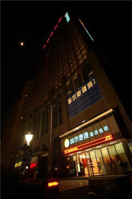 Ухань: City Comfort Inn Wuhan Sanjiaohu Metro Station