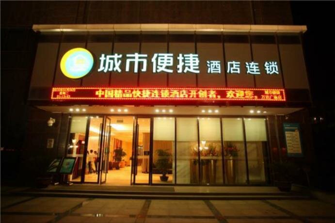 City Comfort Inn Wuhan Sanjiaohu Metro Station — фото 1