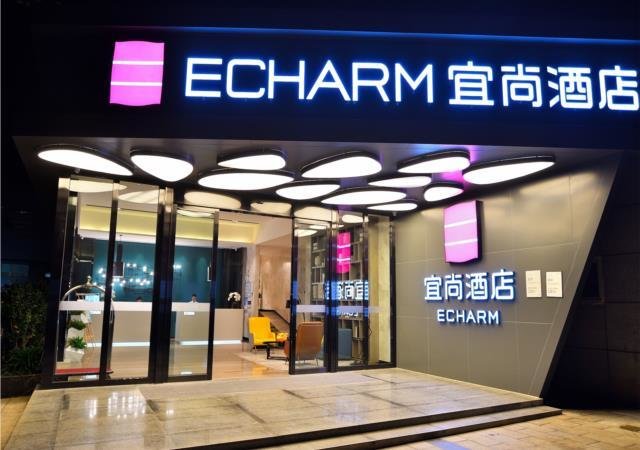 Echarm Hotel Kunming Henglong Plaza — фото 1