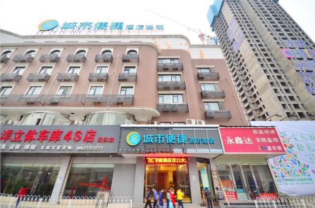 Ухань: City Comfort Inn Wuhan Hankou Railway Station South China Seafood City