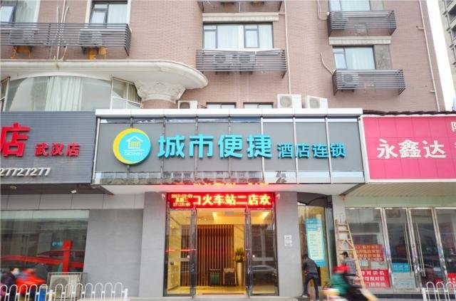 City Comfort Inn Wuhan Hankou Railway Station South China Seafood City — фото 1