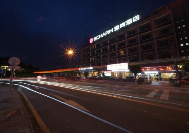 Echarm Hotel Guangzhou Changlong Banqiao Metro Station — фото 1