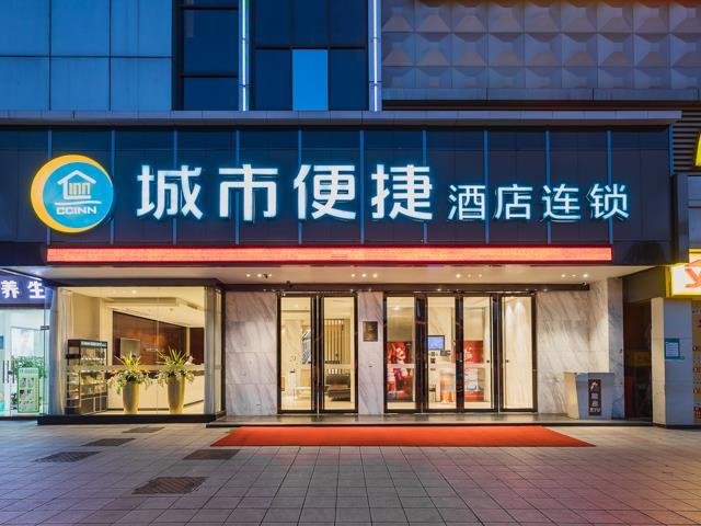 City Comfort Inn Guangzhou Kecun Metro Station Dunhe — фото 1