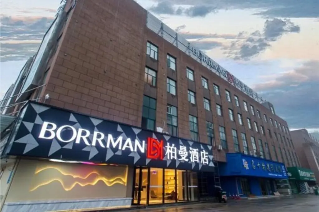 Цяньцзян: Borrman Hotel Qianjiang Lobster City