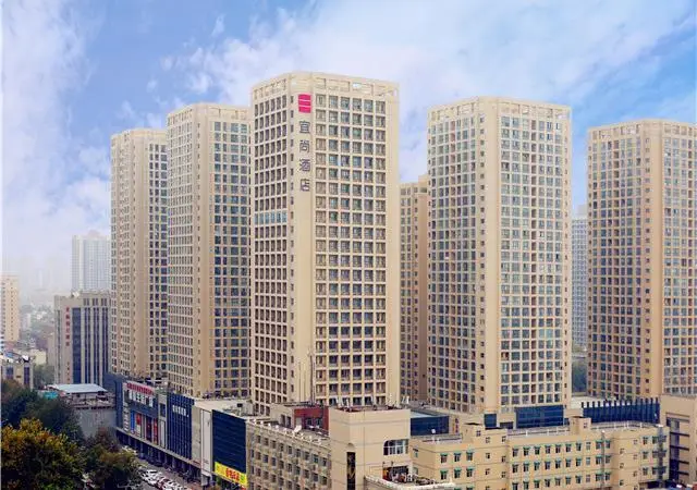 Сиань: Echarm Hotel Xian Ming City Wall South Gate