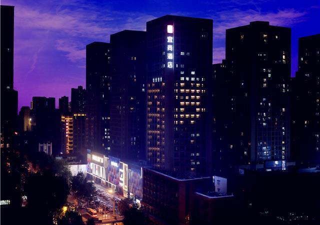 Сиань: Echarm Hotel Xian Ming City Wall South Gate