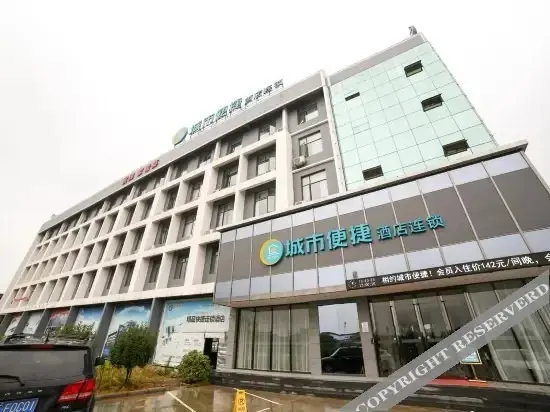 Сянфань: City Comfort Inn Xiangyang Shenzhen Industrial Park