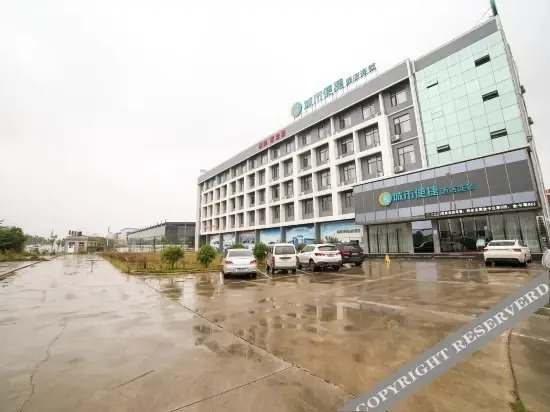 Сянфань: City Comfort Inn Xiangyang Shenzhen Industrial Park