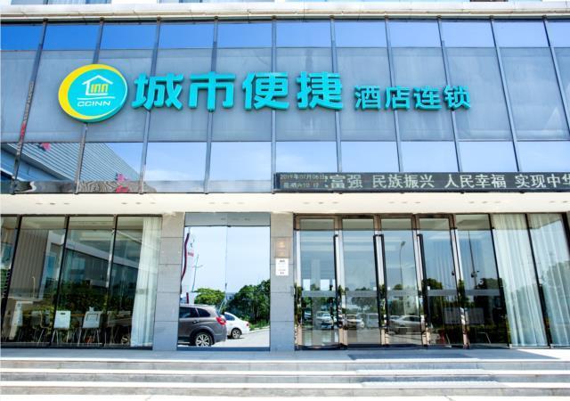 Сянфань: City Comfort Inn Xiangyang Shenzhen Industrial Park