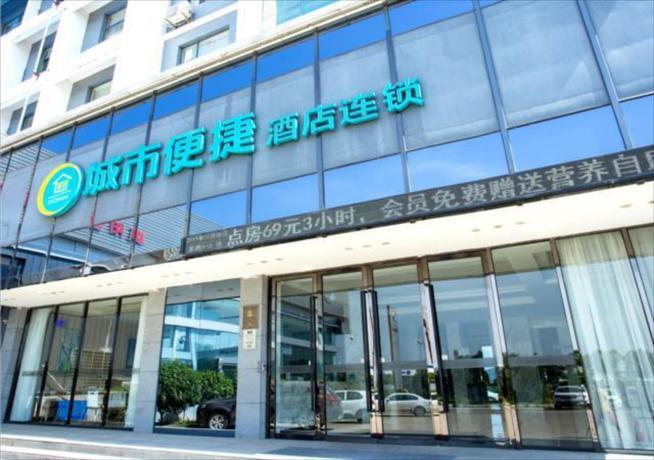 Сянфань: City Comfort Inn Xiangyang Shenzhen Industrial Park