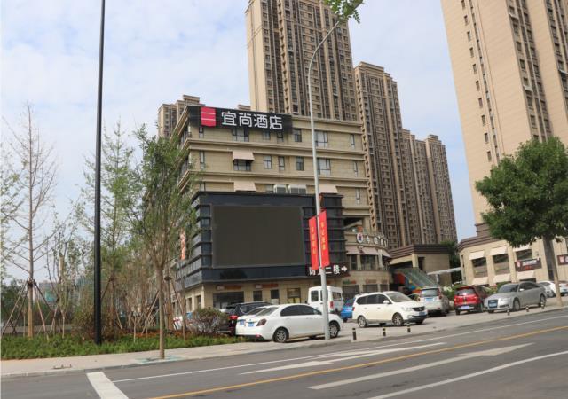 Цзинань: Echarm Hotel Jinan South Station Jinke City