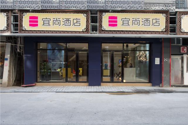 Сямынь: Echarm Hotel Xiamen Zhongshan Road Walking Street