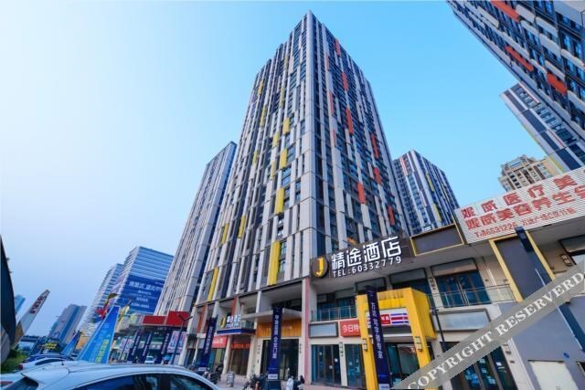 Чунцин: Jtour Inn Chongqing Banan Wanda Plaza