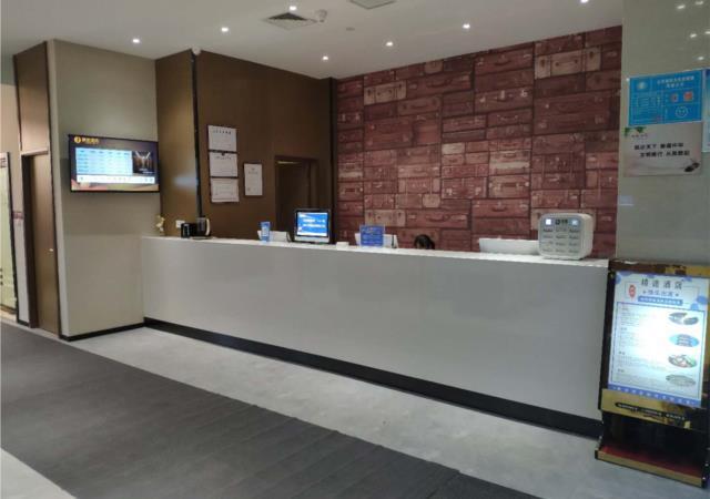 Наньчан: Jtour Inn Nanchang Jiangxi Keji Xueyuan