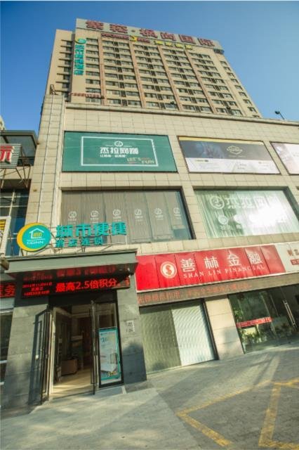 City Comfort Inn Wuhan Guanggu Pedestrian Street Minzu University — фото 1