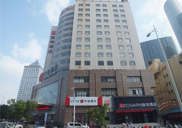 Сюйчжоу: Echarm Hotel Xuzhou Suning Plaza