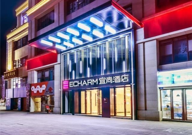 Echarm Hotel Chongqing Dadukou Xinshancun Metro Station — фото 1