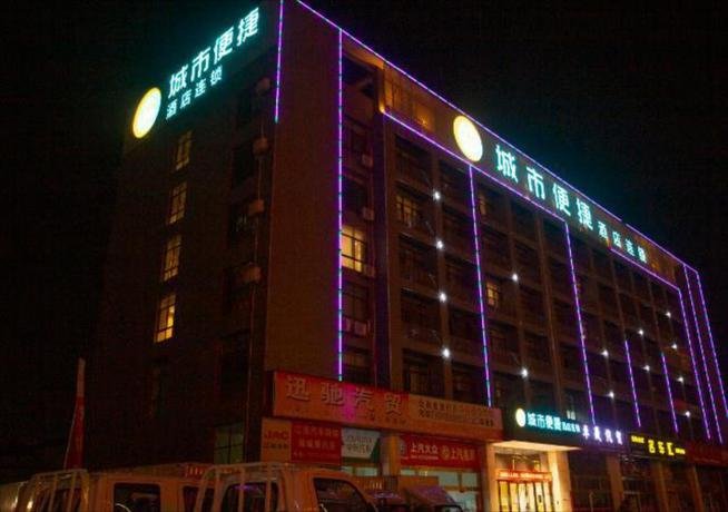 City Comfort Inn Huanggang Macheng Dujuan Huafu — фото 1