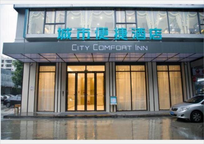 Маоминг: City Comfort Inn Wenhua Square Youcheng Qi Road