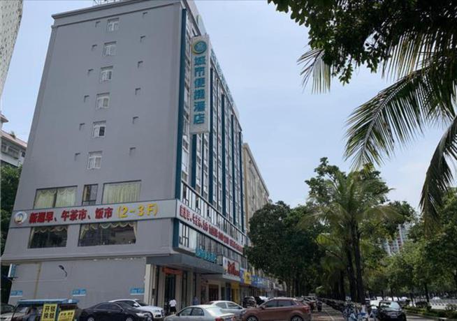Маоминг: City Comfort Inn Wenhua Square Youcheng Qi Road