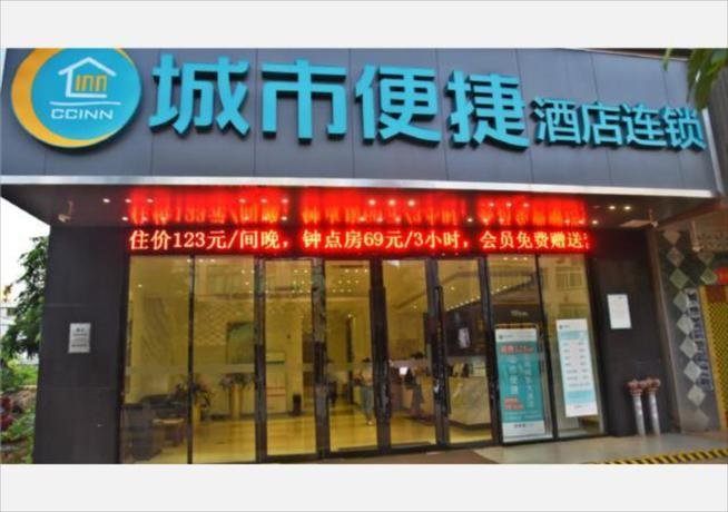 Чжаньцзян: City Comfort Inn Zhanjiang Xuwen Chengdong Avenue