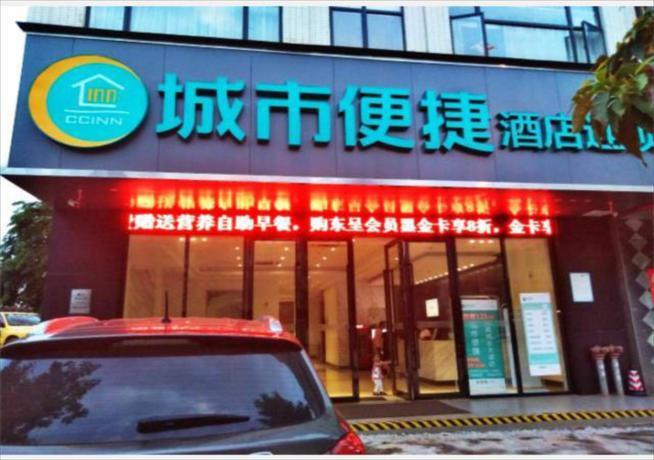 Чжаньцзян: City Comfort Inn Zhanjiang Xuwen Chengdong Avenue