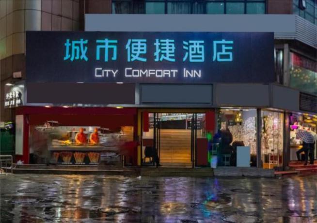 Шицзячжуан: City Comfort Inn Shijiazhuang Xinbai Square Metro Station