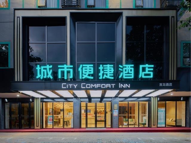 Лючжоу: City Comfort Inn Liuzhou Wuling Liutai Road