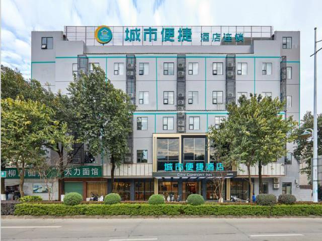 City Comfort Inn Liuzhou Wuling Liutai Road — фото 1