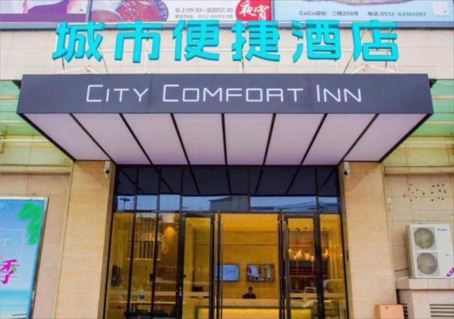 City Comfort Inn Suzhou Yongkang Road Wanya Square — фото 1