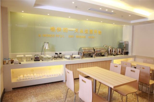 Чжуншань: City Comfort Inn Zhongshan Xiaolan Bus Station