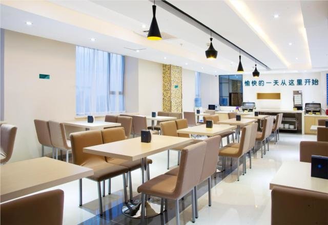 Фошань: City Comfort Inn Foshan Jihuayuan Metro Station