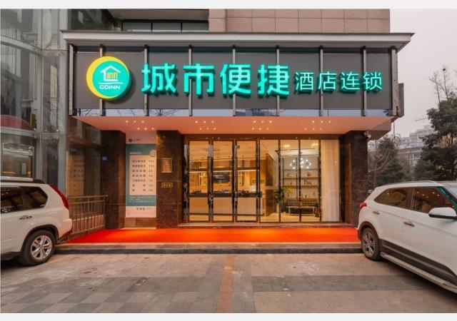 Чэнду: City Comfort Inn Chengdu Wenjiang Passenger Center