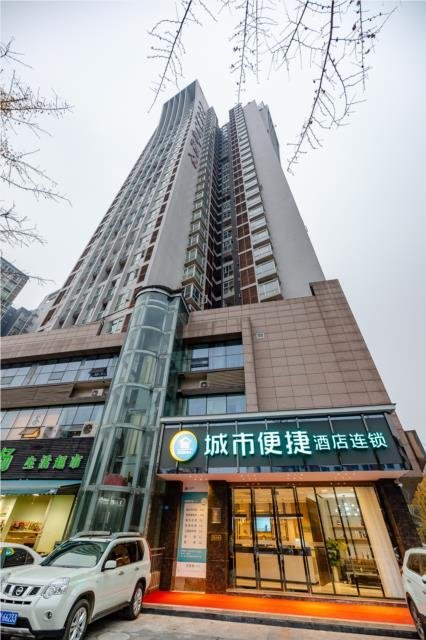 Чэнду: City Comfort Inn Chengdu Wenjiang Passenger Center