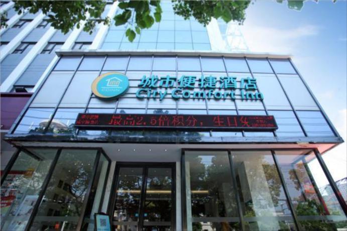 Сяньнин: City Comfort Inn Xianning Wenquan Road