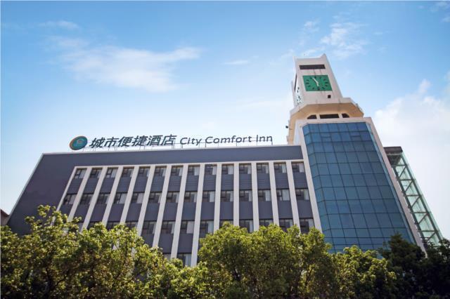 Сяньнин: City Comfort Inn Xianning Wenquan Road