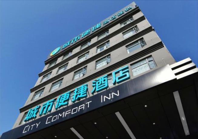 City Comfort Inn Huanggang Macheng City Mo'ercheng — фото 1