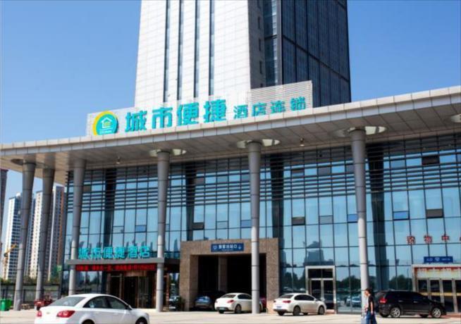 Сянфань: City Comfort Inn Xiangyang East Railway Station