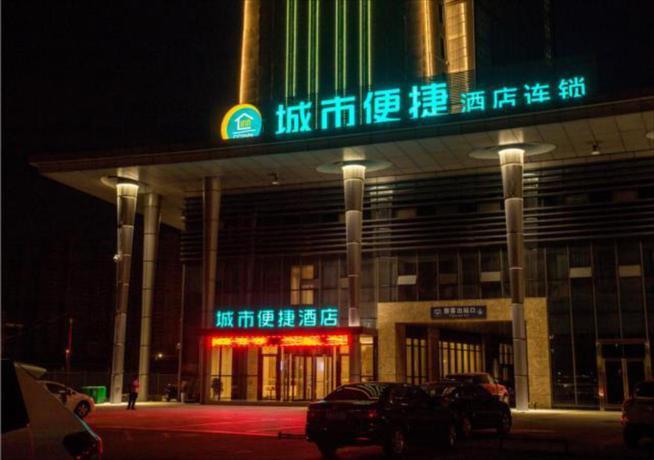 Сянфань: City Comfort Inn Xiangyang East Railway Station