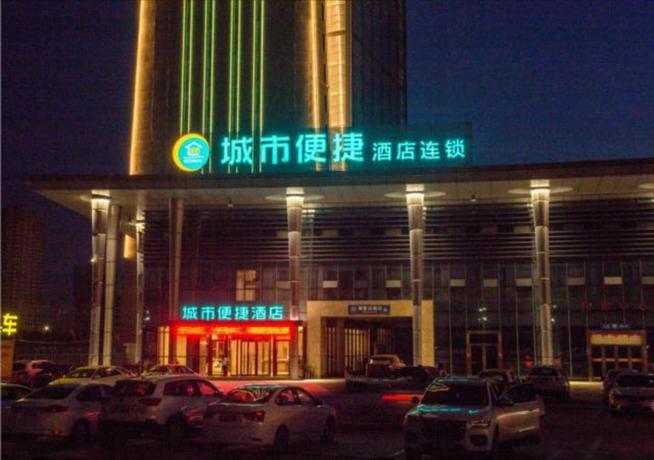 Сянфань: City Comfort Inn Xiangyang East Railway Station