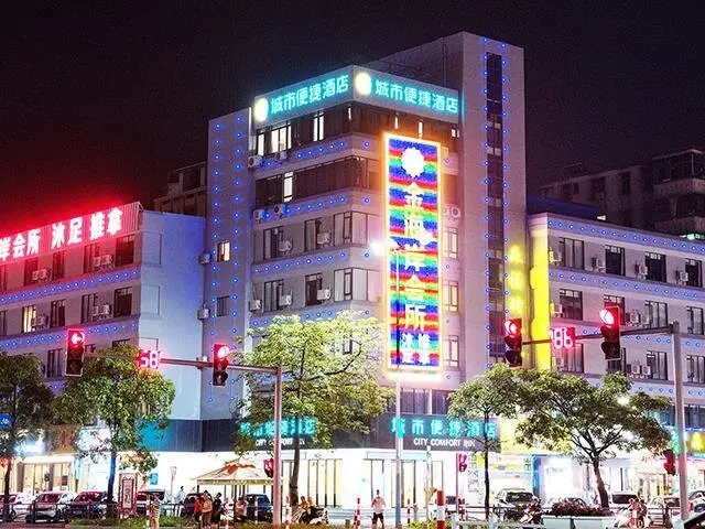 Чжаоцин: City Comfort Inn Zhaoqing Gaoyao Yueyun Passenger Station